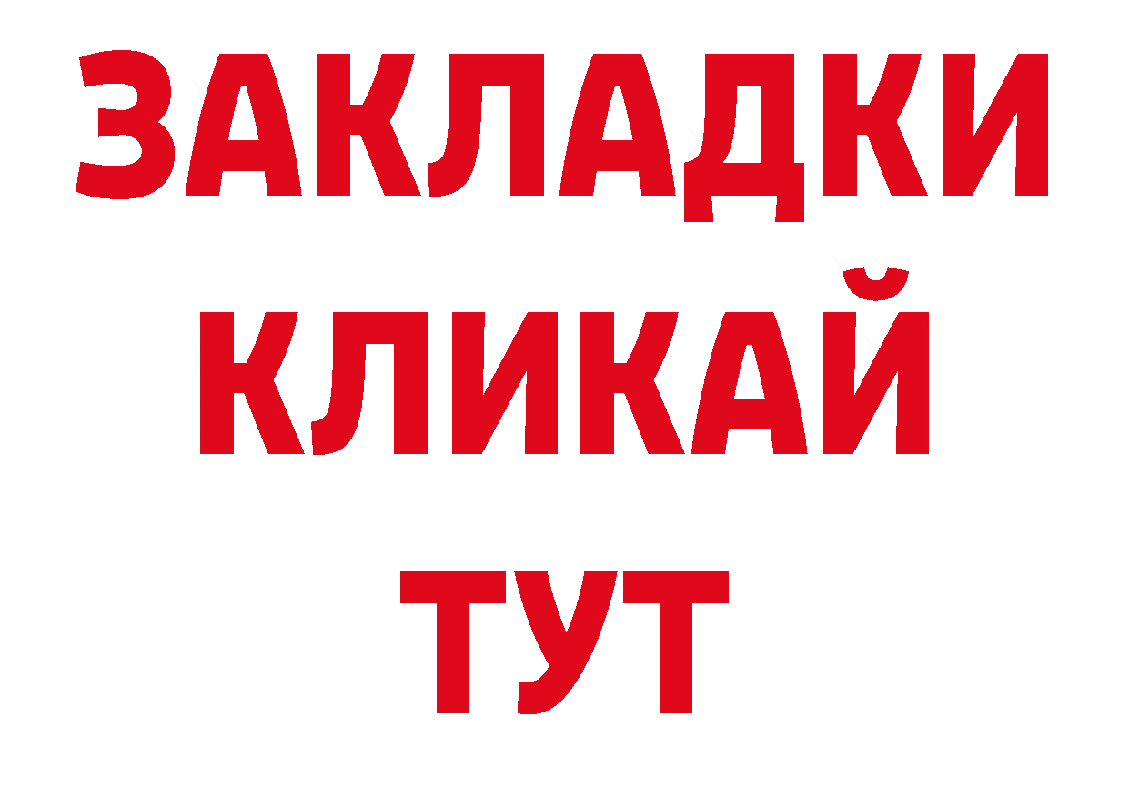 Экстази Дубай сайт нарко площадка ОМГ ОМГ Армянск