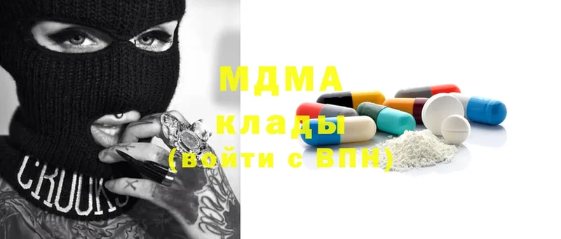 MDMA VHQ  Армянск 